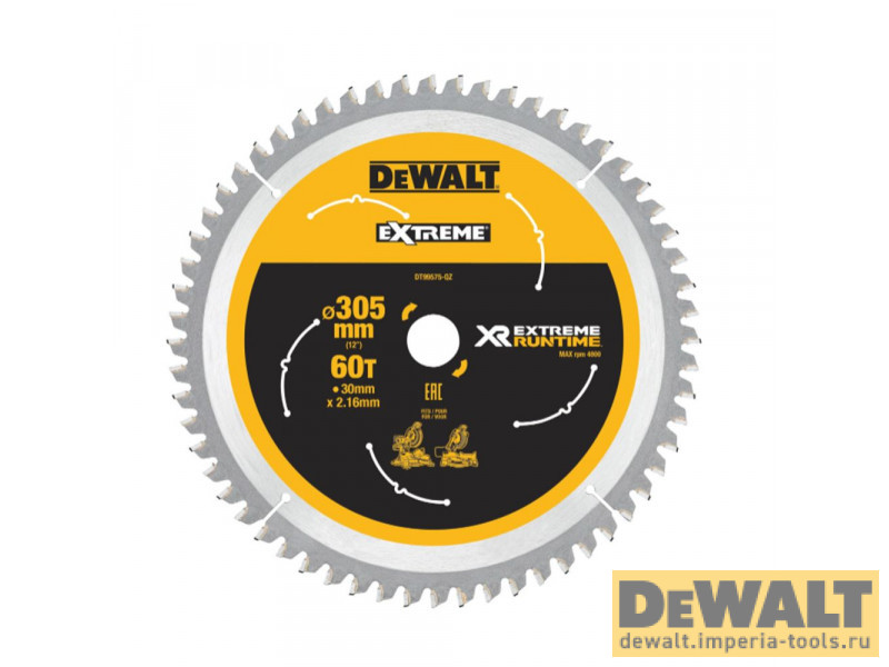 DT99576-QZ  в фирменном магазине DeWALT