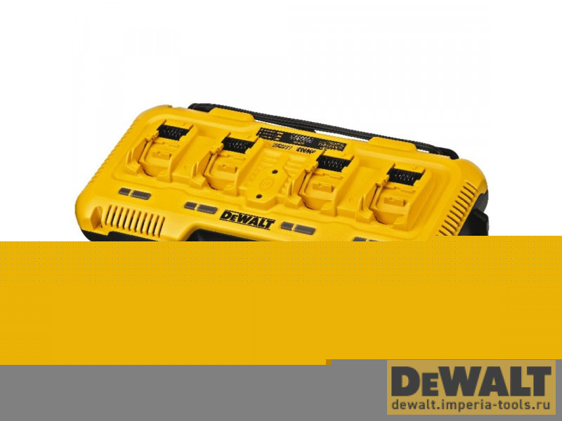 DCB104-QW  в фирменном магазине DeWALT