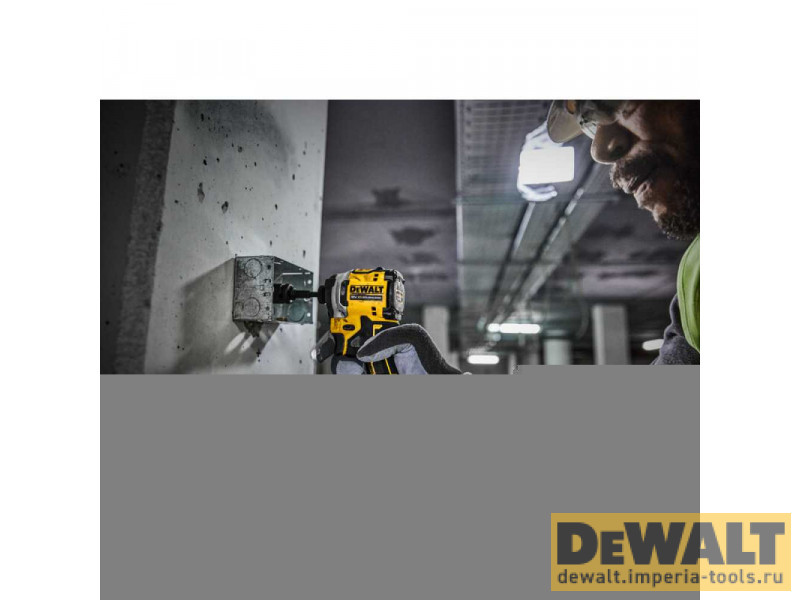 Аккумуляторный импульсный шуруповерт DeWALT, 18 В, 206 Нм, 3800 уд/мин, 3250 об/мин, с АКБ 1.7 АЧ и ЗУ, в кейсе TSTAK, DCF850E1T