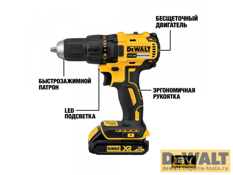 Аккумуляторная безударная бесщеточная дрель-шуруповерт DeWALT DCD777D2T, 18 В, XR
