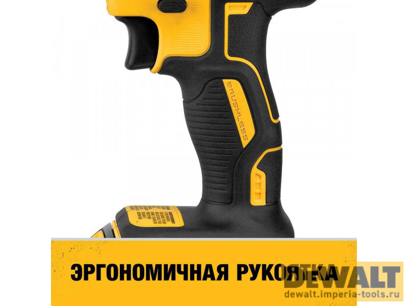 Аккумуляторная безударная бесщеточная дрель-шуруповерт DeWALT DCD777D2T, 18 В, XR