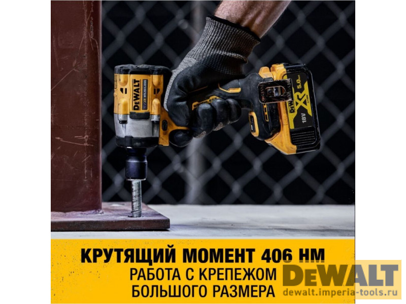 Аккумуляторный бесщеточный гайковерт DeWALT, 18 В, 610 Нм, 2500 об/мин, 3550 уд/мин, с 2 АКБ 1.7 Ач и ЗУ, в кейсе TSTAK, DCF921E2T