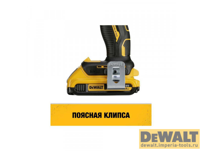Аккумуляторная бесщёточная ударная дрель-шуруповерт DeWALT, 18 В XR, с 2 АКБ 5 Ач и ЗУ, в кейсе TSTAK, DCD709P2T