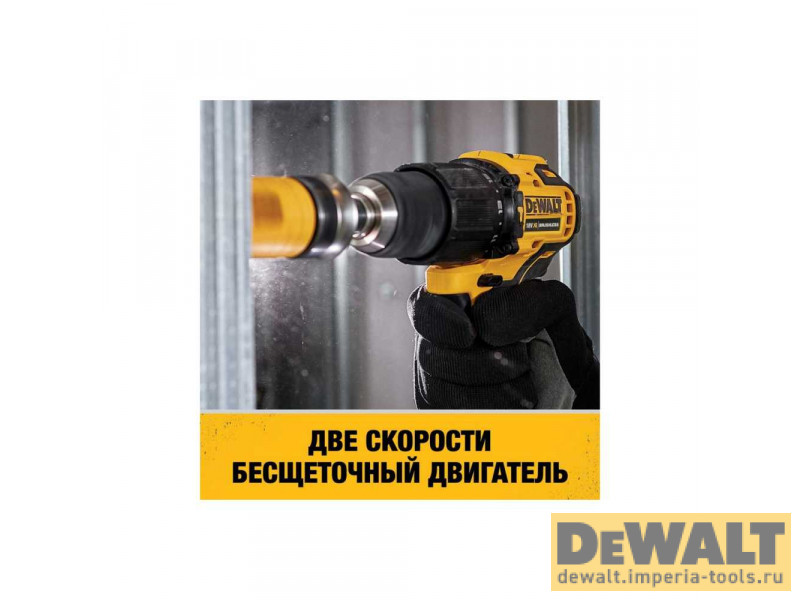 Аккумуляторная бесщёточная ударная дрель-шуруповерт DeWALT, 18 В XR, с 2 АКБ 5 Ач и ЗУ, в кейсе TSTAK, DCD709P2T