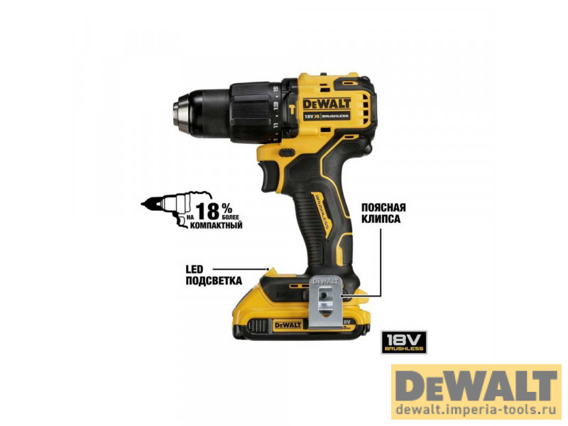 Аккумуляторная бесщёточная ударная дрель-шуруповерт DeWALT, 18 В XR, с 2 АКБ 5 Ач и ЗУ, в кейсе TSTAK, DCD709P2T