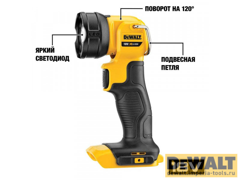 Светодиодный аккумуляторный фонарь DeWALT DCL040, 110 люмен, 18 В, XR Светодиодный аккумуляторный фонарь DeWALT DCL040, 110 люмен, 18 В, XR
