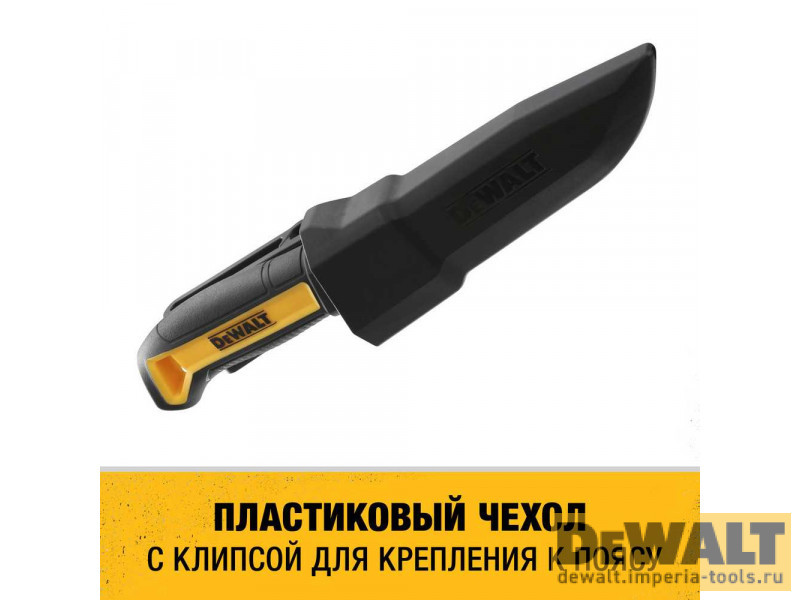 Нож многофункциональный DeWALT DWHT1-10354, 9 см. Нож многофункциональный DeWALT DWHT1-10354, 9 см.