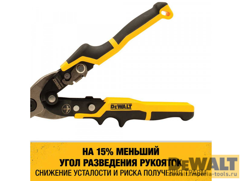 Ножницы по металлу DeWALT ERGO DWHT14675-0, прямые, 250 мм. Ножницы по металлу DeWALT ERGO DWHT14675-0, прямые, 250 мм.