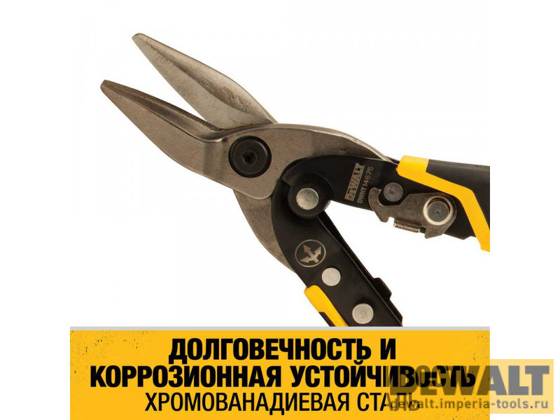 Ножницы по металлу DeWALT ERGO DWHT14675-0, прямые, 250 мм. Ножницы по металлу DeWALT ERGO DWHT14675-0, прямые, 250 мм.