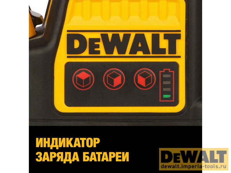 Самовыравнивающийся линейный КРАСНЫЙ лазерный уровень DeWALT DCE089D1R Самовыравнивающийся линейный КРАСНЫЙ лазерный уровень DeWALT DCE089D1R