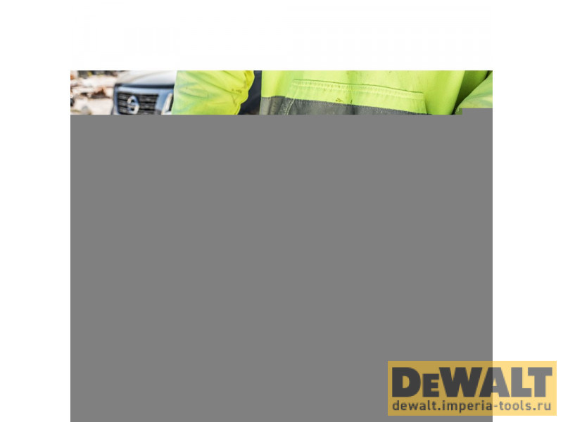 Аккумуляторная мойка высокого давления DEWALT DCMPW1600N, 2х18 В, 110 бар, 330 л/ч, без АКБ и ЗУ (DCMPW1600N-XJ)