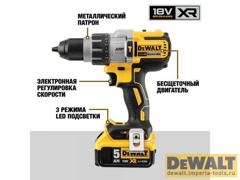 Аккумуляторная ударная дрель-шуруповерт DeWALT XRP DCD996P2, 820 Вт, 18 В, XR