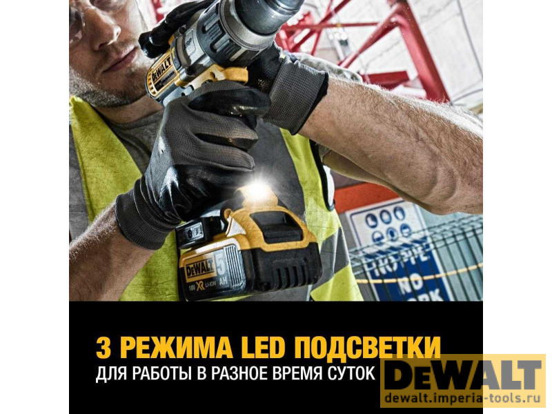 Аккумуляторная ударная дрель-шуруповерт DeWALT XRP DCD996P2, 820 Вт, 18 В, XR