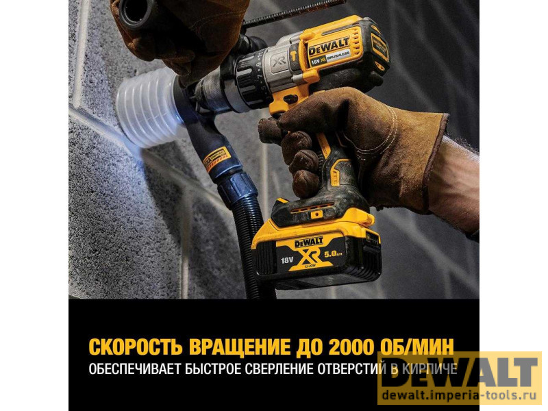 Аккумуляторная ударная дрель-шуруповерт DeWALT XRP DCD996P2, 820 Вт, 18 В, XR