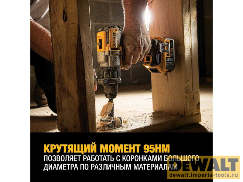 Аккумуляторная ударная дрель-шуруповерт DeWALT XRP DCD996P2, 820 Вт, 18 В, XR