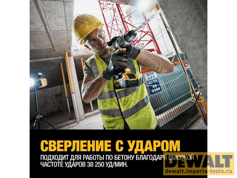 Аккумуляторная ударная дрель-шуруповерт DeWALT XRP DCD996P2, 820 Вт, 18 В, XR