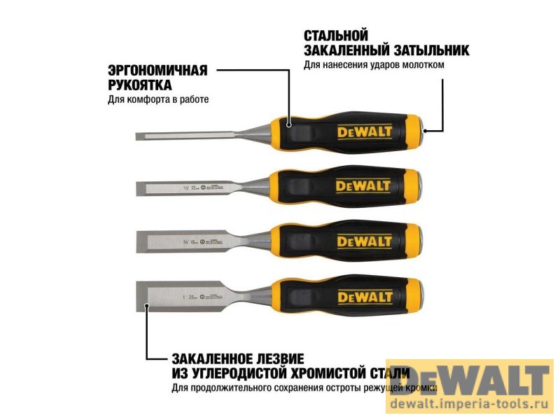 Набор из 4 стамесок DEWALT DWHT0-16063, 6мм., 12мм., 18мм., 25мм.