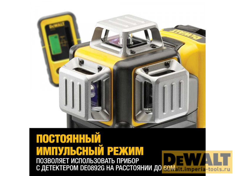 Самовыравнивающийся линейный ЗЕЛЕНЫЙ лазерный уровень DeWALT DCE089D1G Самовыравнивающийся линейный ЗЕЛЕНЫЙ лазерный уровень DeWALT DCE089D1G