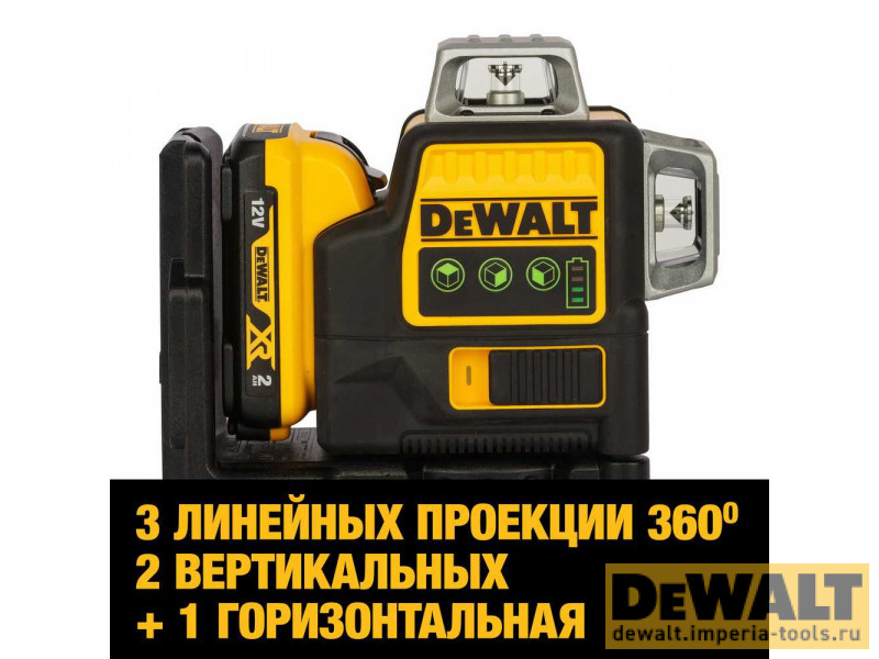 Самовыравнивающийся линейный ЗЕЛЕНЫЙ лазерный уровень DeWALT DCE089D1G Самовыравнивающийся линейный ЗЕЛЕНЫЙ лазерный уровень DeWALT DCE089D1G