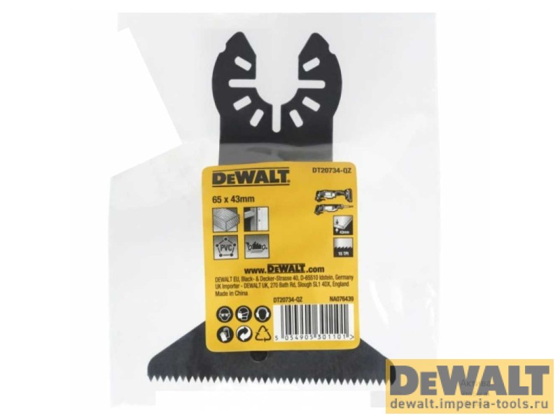 Полотно DeWalt Fastcut DT20734 по дереву, 65 x 43 мм
