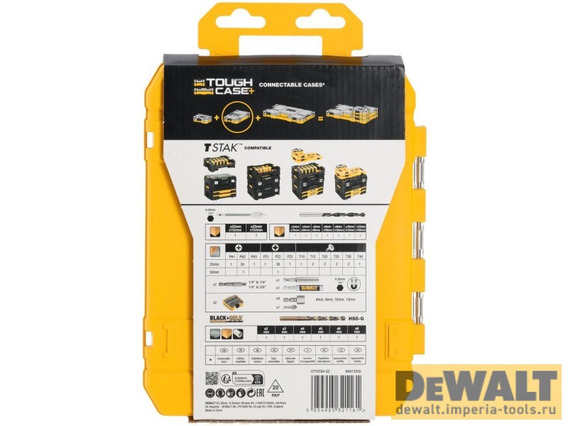 Набор оснастки DeWALT DT70784 в кейсе (100шт)
