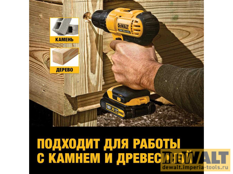Аккумуляторная безударная дрель-шуруповерт DeWALT DCD771D2, 18 В, XR Аккумуляторная безударная дрель-шуруповерт DeWALT DCD771D2, 18 В, XR