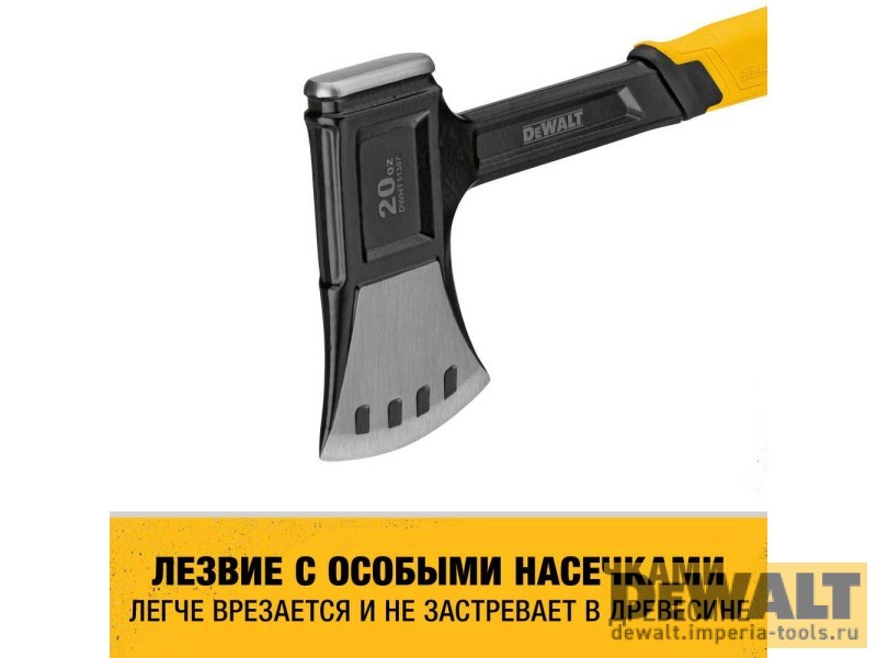 Топор туристический DeWALT DWHT51387-0 570 г.