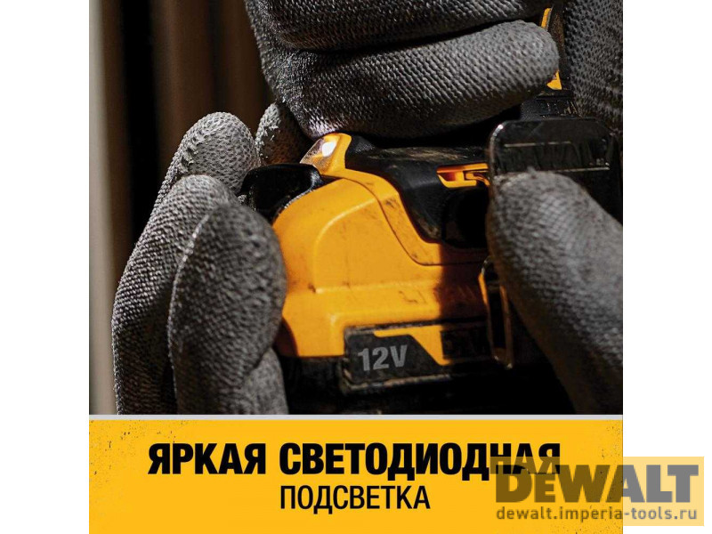 Аккумуляторная безударная бесщеточная дрель-шуруповерт DeWALT DCD701D2, 10.8 (12) В Аккумуляторная безударная бесщеточная дрель-шуруповерт DeWALT DCD701D2, 10.8 (12) В