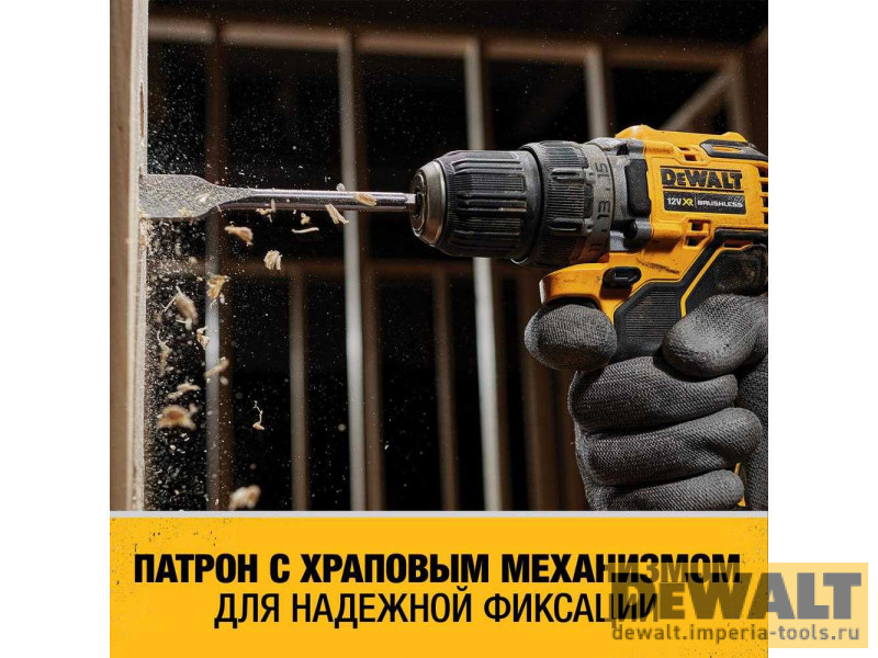 Аккумуляторная безударная бесщеточная дрель-шуруповерт DeWALT DCD701D2, 10.8 (12) В Аккумуляторная безударная бесщеточная дрель-шуруповерт DeWALT DCD701D2, 10.8 (12) В