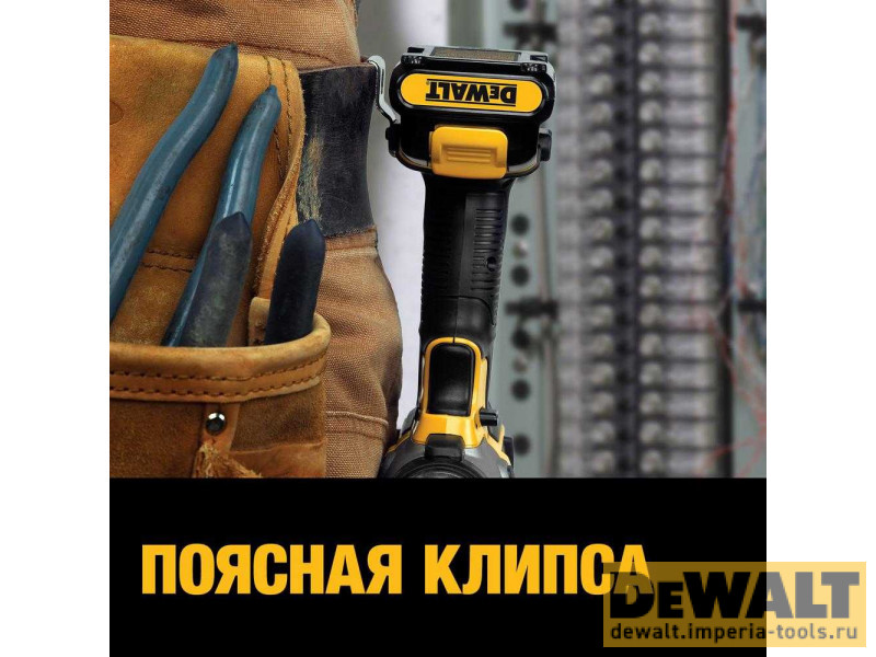 Аккумуляторный импульсный шуруповерт DeWALT DCF815D2, 10.8 (12) В, XR