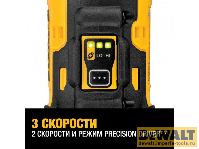 Компактный импульсный бесщеточный шуруповерт 10.8 (12) В DeWALT DCF801D2