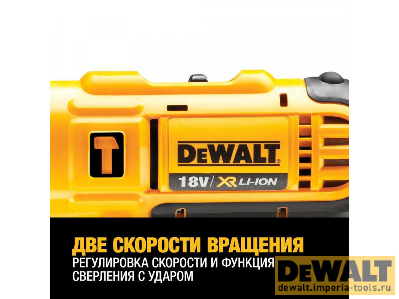 Аккумуляторная ударная Дрель-шуруповерт DeWALT DCD776S2, 300 Вт, 18 В, XR
