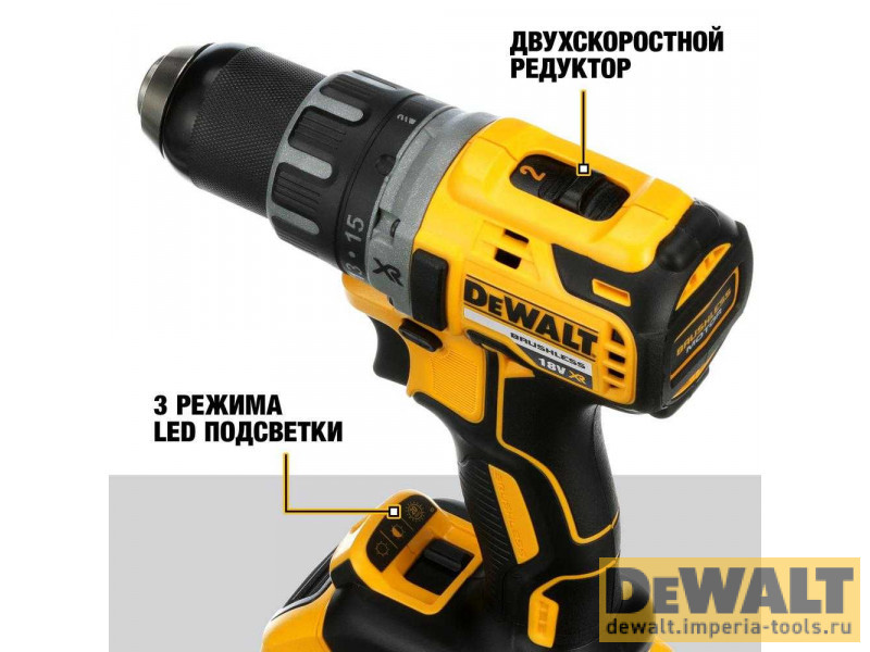 Аккумуляторная безударная бесщеточная дрель-шуруповерт DeWALT DCD791D2, 18 В