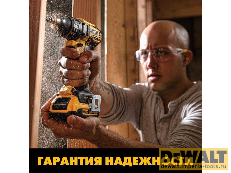 Аккумуляторная безударная бесщеточная дрель-шуруповерт DeWALT DCD791D2, 18 В