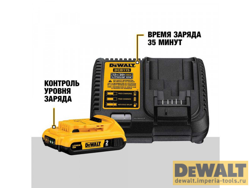Аккумуляторная безударная бесщеточная дрель-шуруповерт DeWALT DCD791P2, 18 В