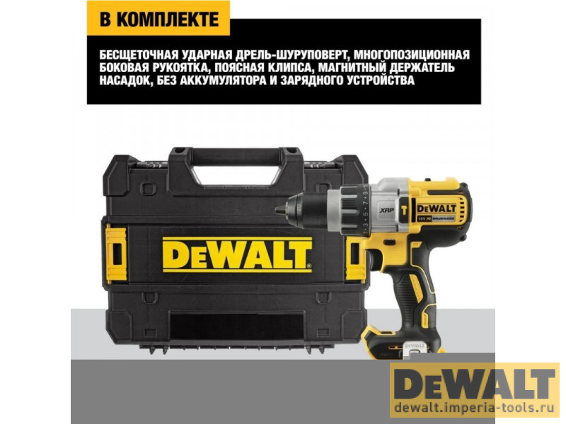 Аккумуляторная бесщеточная ударная дрель-шуруповерт DeWALT XRP DCD996NT, 18 В, XR, 820 Вт без аккумулятора и ЗУ