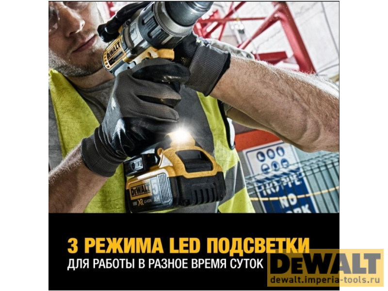 Аккумуляторная бесщеточная ударная дрель-шуруповерт DeWALT XRP DCD996NT, 18 В, XR, 820 Вт без аккумулятора и ЗУ