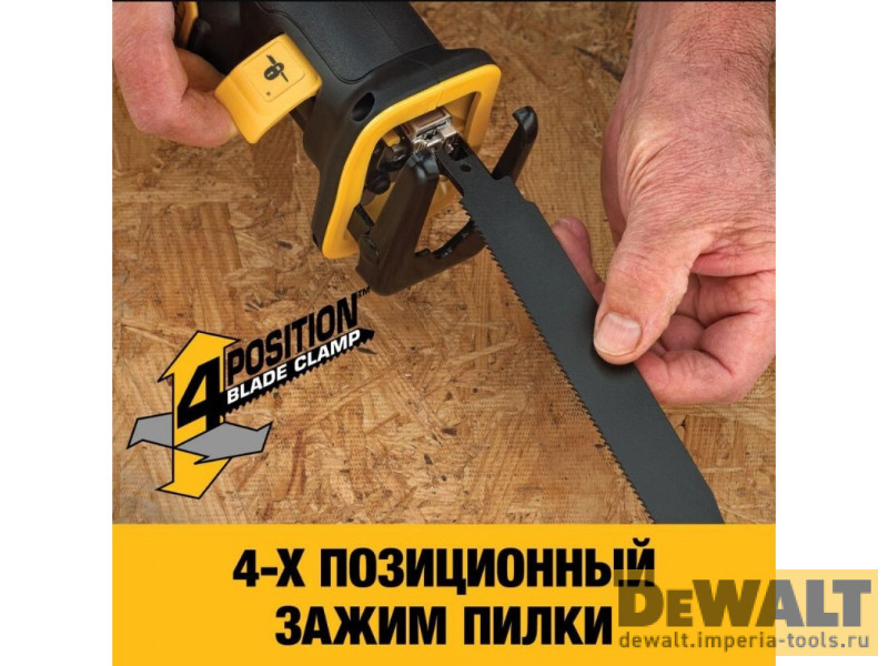 Аккумуляторная бесщеточная сабельная пила DeWALT DCS367N, 18 В, XR, 0-2900 ход/мин Аккумуляторная бесщеточная сабельная пила DeWALT DCS367N, 18 В, XR, 0-2900 ход/мин