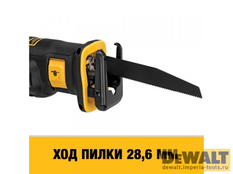 Аккумуляторная бесщеточная сабельная пила DeWALT DCS367N, 18 В, XR, 0-2900 ход/мин Аккумуляторная бесщеточная сабельная пила DeWALT DCS367N, 18 В, XR, 0-2900 ход/мин