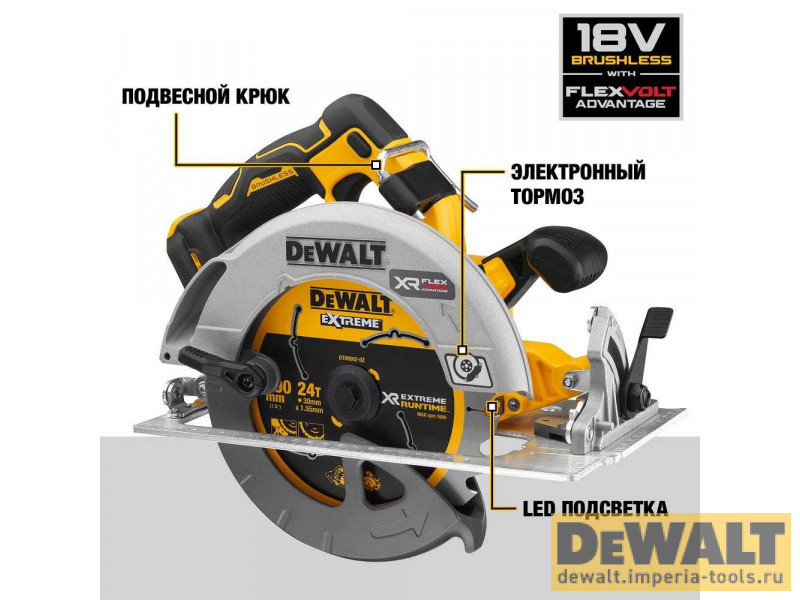 Бесщеточная дисковая пила DeWALT DCS573NT 18В, без АКБ и ЗУ Бесщеточная дисковая пила DeWALT DCS573NT 18В, без АКБ и ЗУ