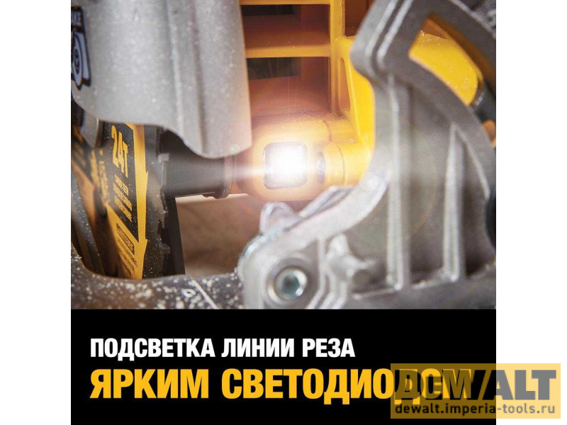 Бесщеточная дисковая пила DeWALT DCS573NT 18В, без АКБ и ЗУ Бесщеточная дисковая пила DeWALT DCS573NT 18В, без АКБ и ЗУ