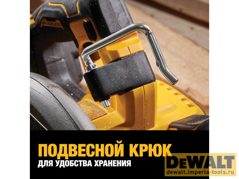 Бесщеточная дисковая пила DeWALT DCS573NT 18В, без АКБ и ЗУ Бесщеточная дисковая пила DeWALT DCS573NT 18В, без АКБ и ЗУ