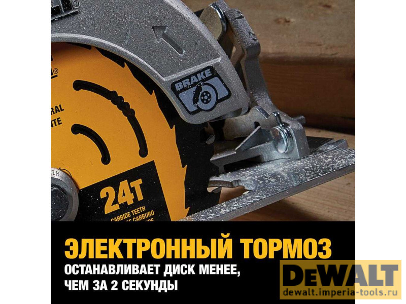 Бесщеточная дисковая пила DeWALT DCS573NT 18В, без АКБ и ЗУ Бесщеточная дисковая пила DeWALT DCS573NT 18В, без АКБ и ЗУ