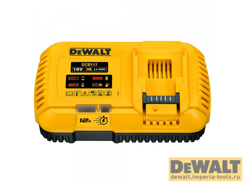 DCB117-QW  в фирменном магазине DeWALT