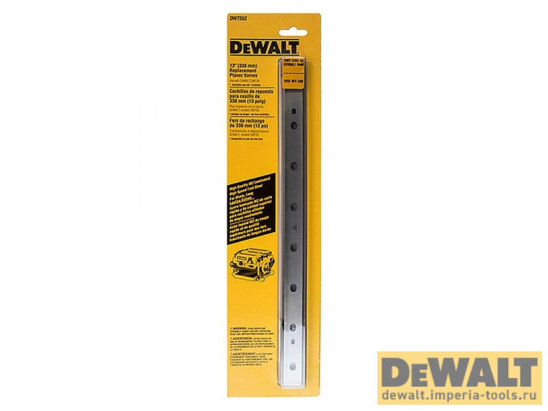 Сменные ножи (3 шт.) для рейсмуса DW735 DeWALT DW7352