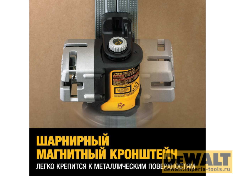 Самовыравнивающийся линейный КРАСНЫЙ лазерный уровень DeWALT DW089K