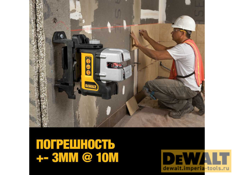 Самовыравнивающийся линейный КРАСНЫЙ лазерный уровень DeWALT DW089K