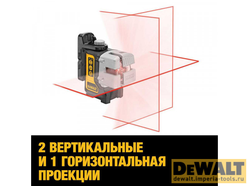 Самовыравнивающийся линейный КРАСНЫЙ лазерный уровень DeWALT DW089K