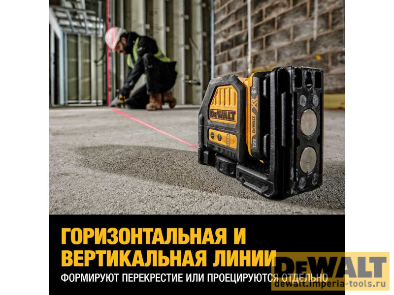 Самовыравнивающийся комбинированный ЗЕЛЕНЫЙ лазерный уровень DeWALT DCE0825D1G Самовыравнивающийся комбинированный ЗЕЛЕНЫЙ лазерный уровень DeWALT DCE0825D1G