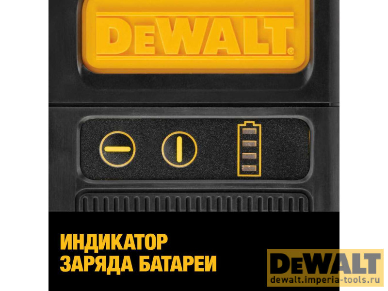 Самовыравнивающийся комбинированный ЗЕЛЕНЫЙ лазерный уровень DeWALT DCE0825D1G Самовыравнивающийся комбинированный ЗЕЛЕНЫЙ лазерный уровень DeWALT DCE0825D1G